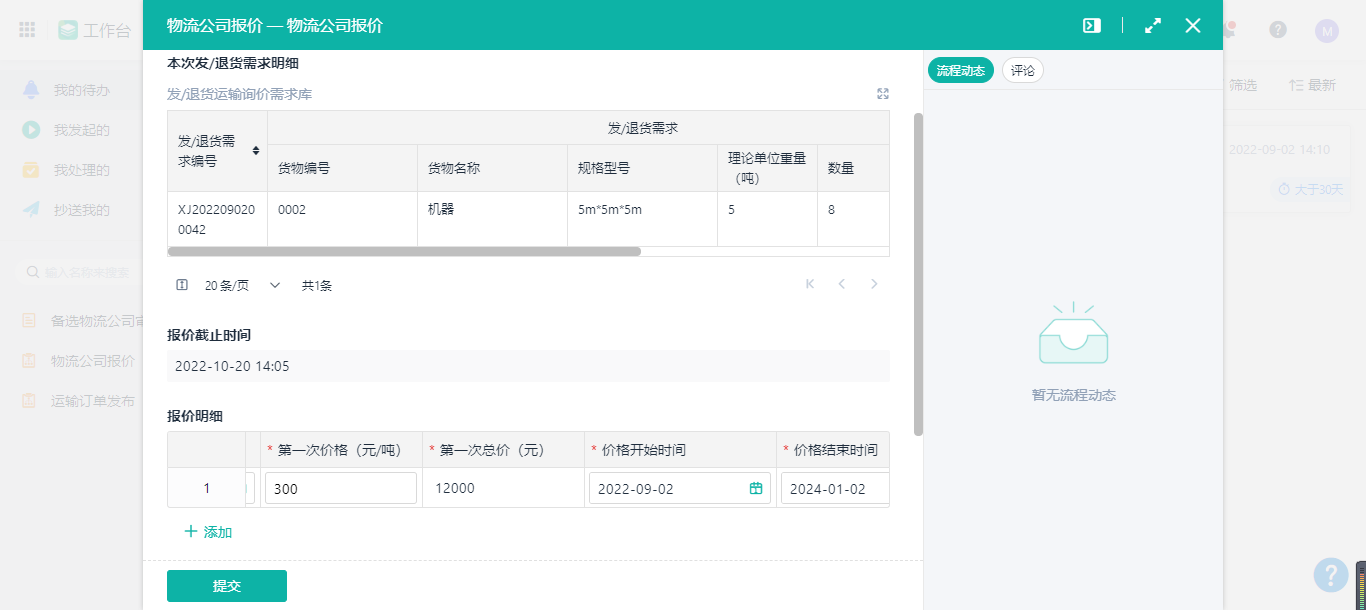 示例图片